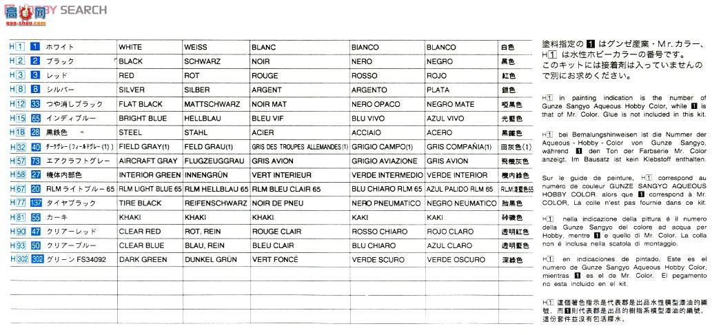 ���ȴ� ս���� 02090 J-11���й��վ���