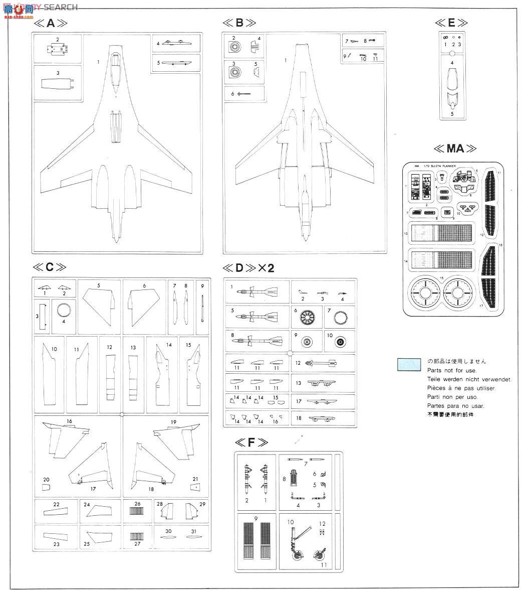 ���ȴ� ս���� 02090 J-11���й��վ���