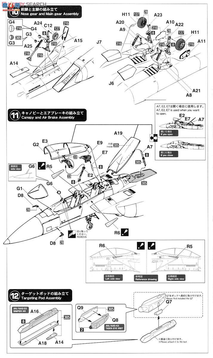 ȴ ս 02092 F-15SG ӥ `¼¿վ`