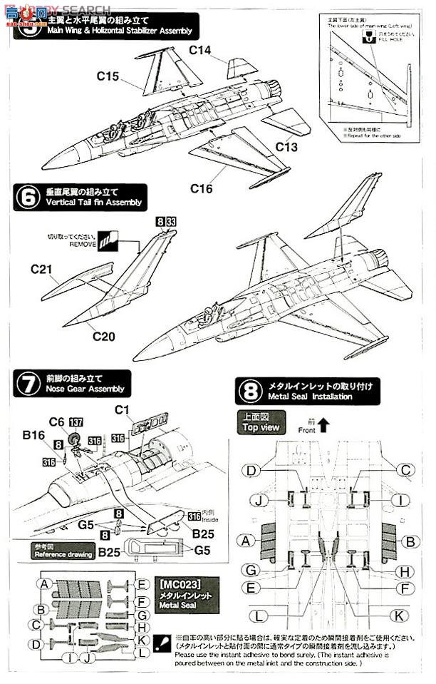 ȴ ս 02095 F-16BM ս `JSF ֧`