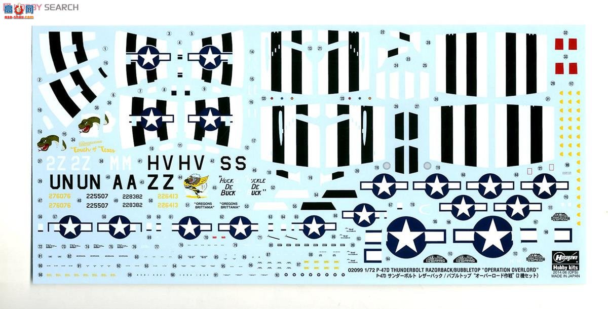ȴ ս 02099 P-47D  Ƥ/ݶ `ж`