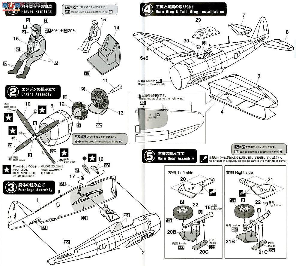 ȴ ս 02099 P-47D  Ƥ/ݶ `ж`