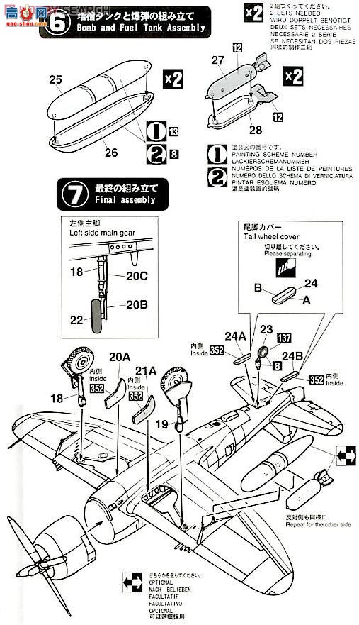 ȴ ս 02099 P-47D  Ƥ/ݶ `ж`
