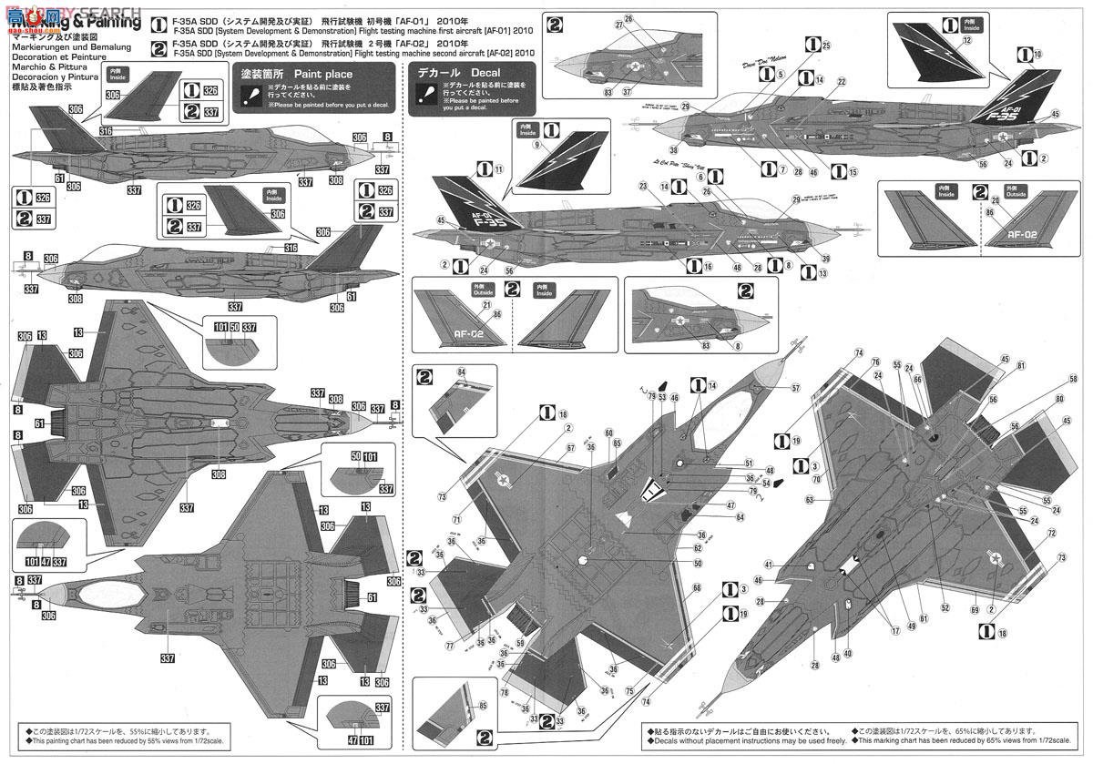 ȴ ս 02107 F-35A II ԭͻ