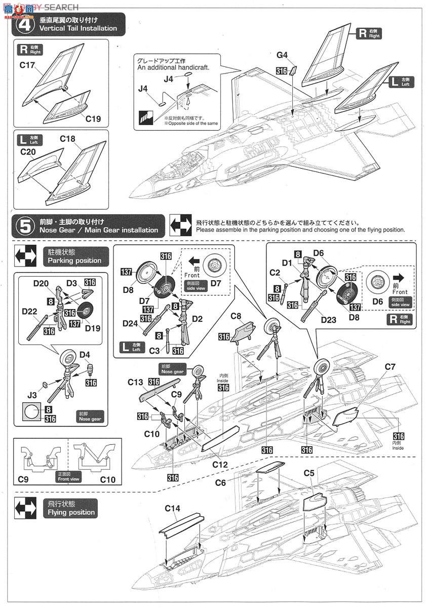 ȴ ս 02107 F-35A II ԭͻ