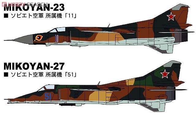 ȴ ս 02108 Mig23Mig27 ޴