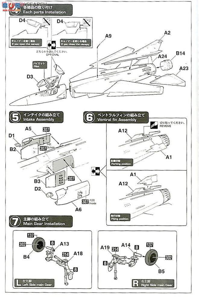 ȴ ս 02108 Mig23Mig27 ޴