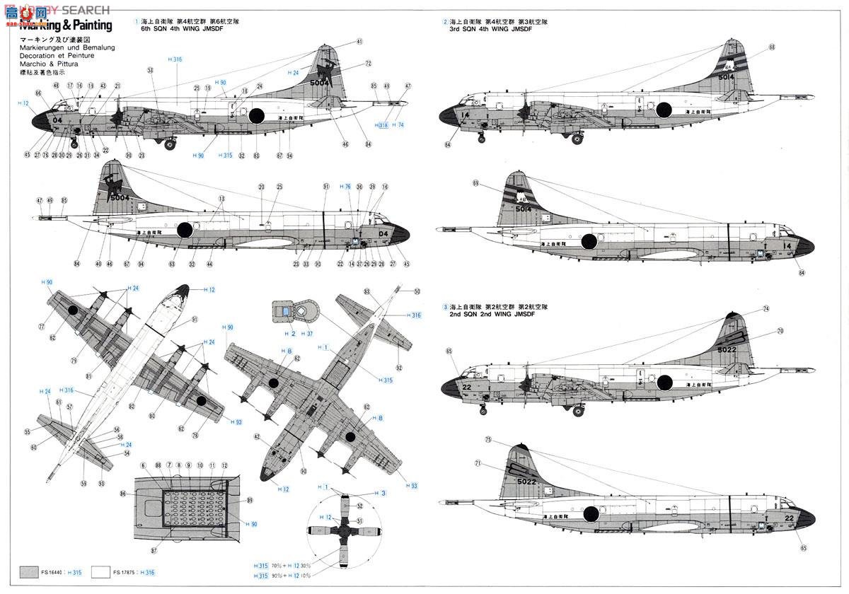 ȴ 02109 P-3CԻӵ5մӡ
