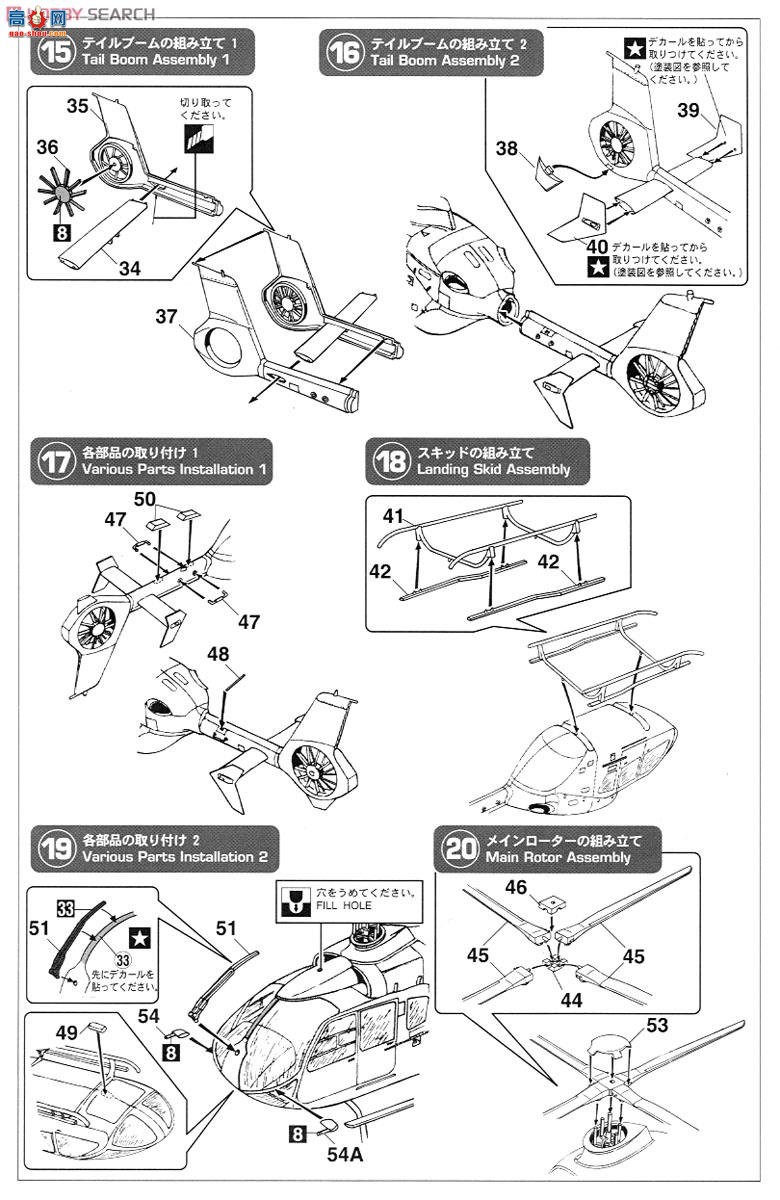 ȴ 02110 EC-135&amp;EC-145 (BK-117C-2) `ֱͷֱ`