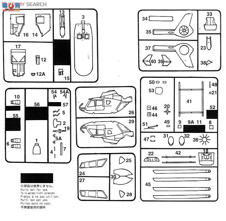 ȴ 02110 EC-135&amp;EC-145 (BK-117C-2) `ֱͷֱ`