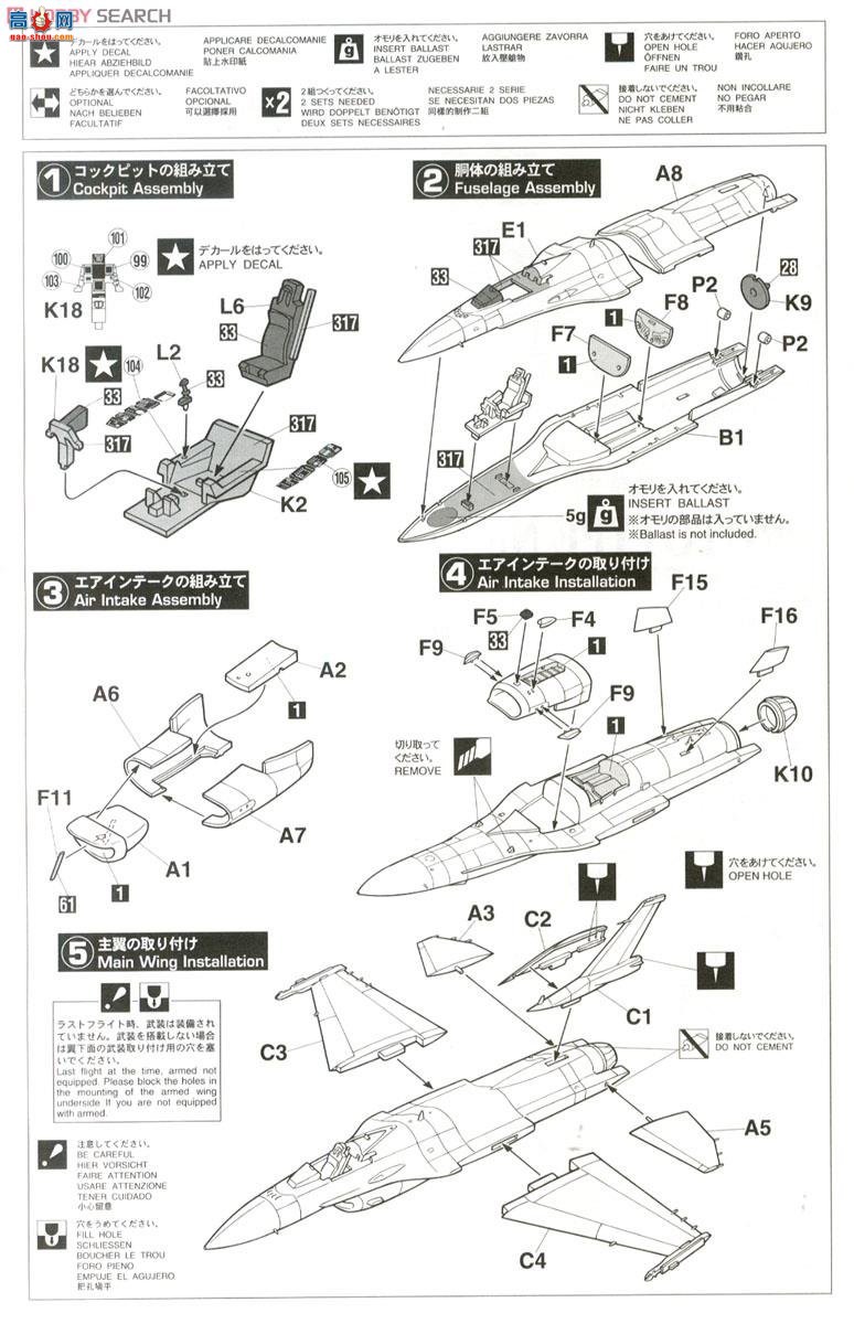 ȴ ս 02117  F-2A `ԭ͵Ԫ1`