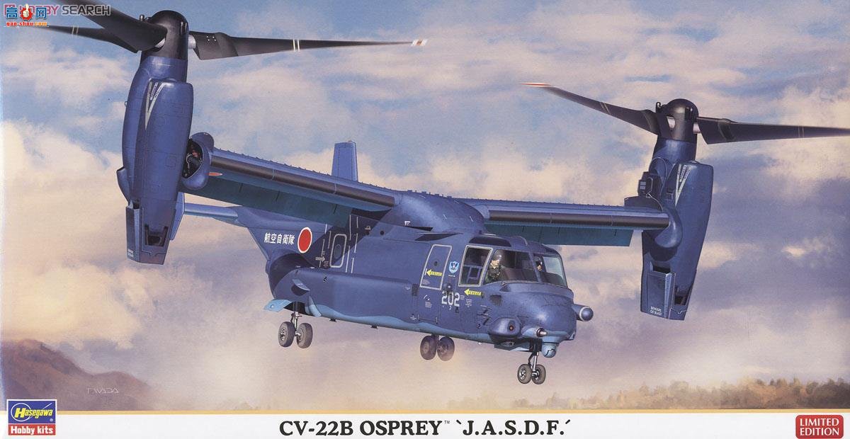 ȴ 02121 CV-22Bӥӡ