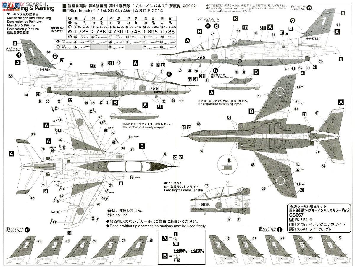 ȴ ս 02125  T-4 `ɫ2014`2ף