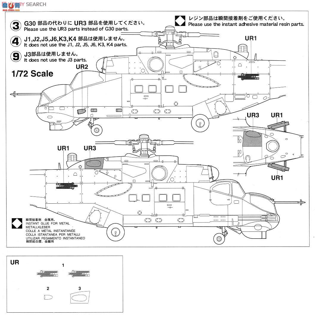 ȴ ֱ 02127 Mi-24P ¹ `ӥ`