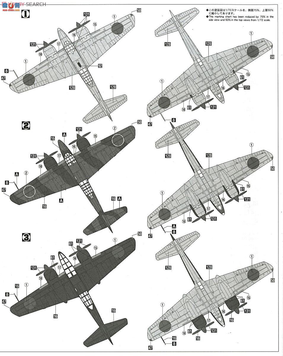 ȴ 02128  Ki-46  II/III `ϻλ`