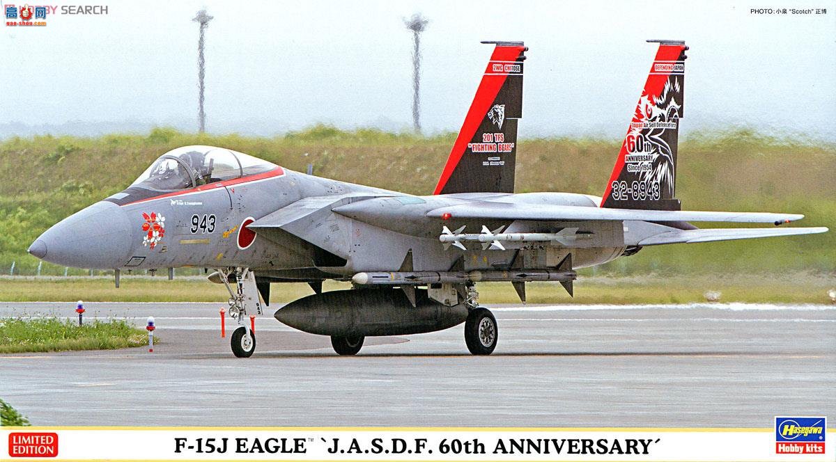 ȴ ս 02131 F-15J ӥձ60ؼ