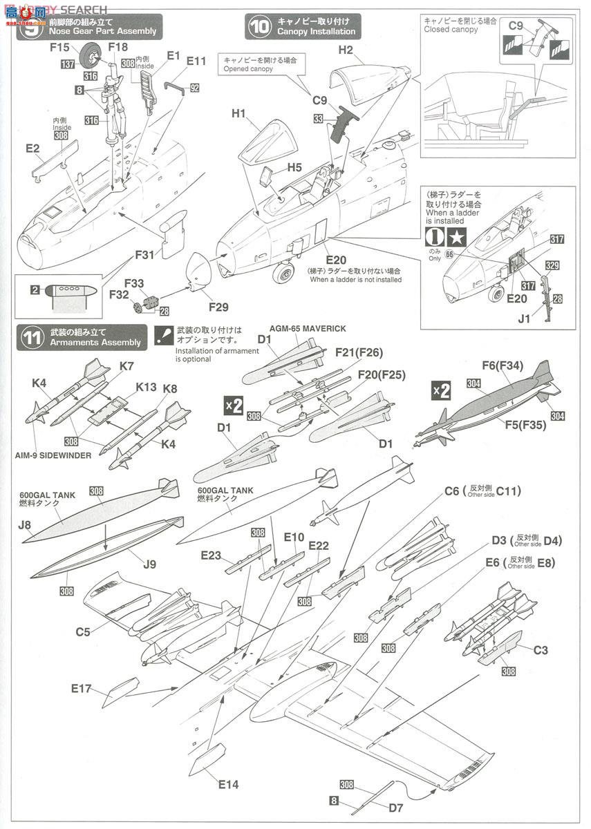 ȴ  02133 A-10C 2`184FSƤ¹`
