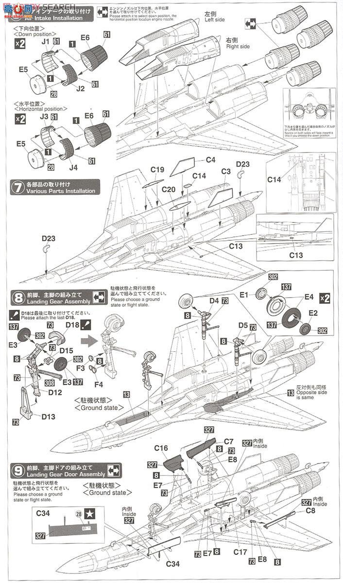 ȴ ս 02134 Su-35 ԭ͡