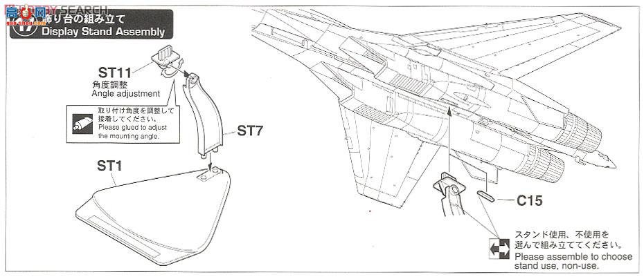 ȴ ս 02134 Su-35 ԭ͡