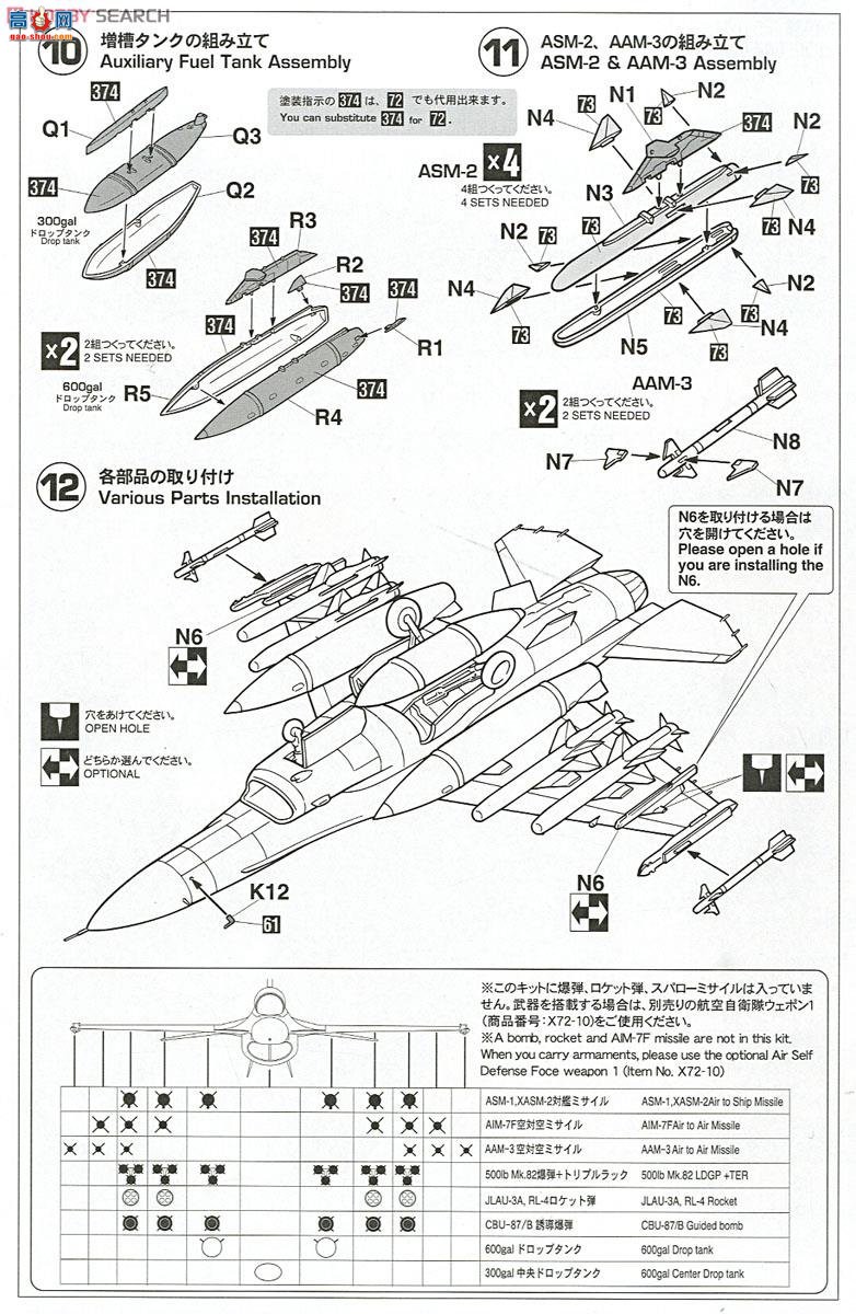 ȴ ս 02135  F-2A `JASDF 60ؼ`