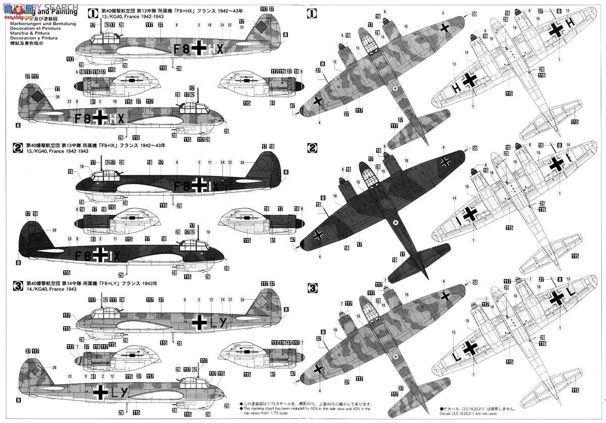 ȴ ը 02137 ݿ˹ Ju88C-6 `ɱ`