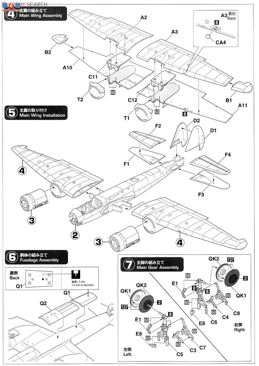 ȴ ը 02137 ݿ˹ Ju88C-6 `ɱ`