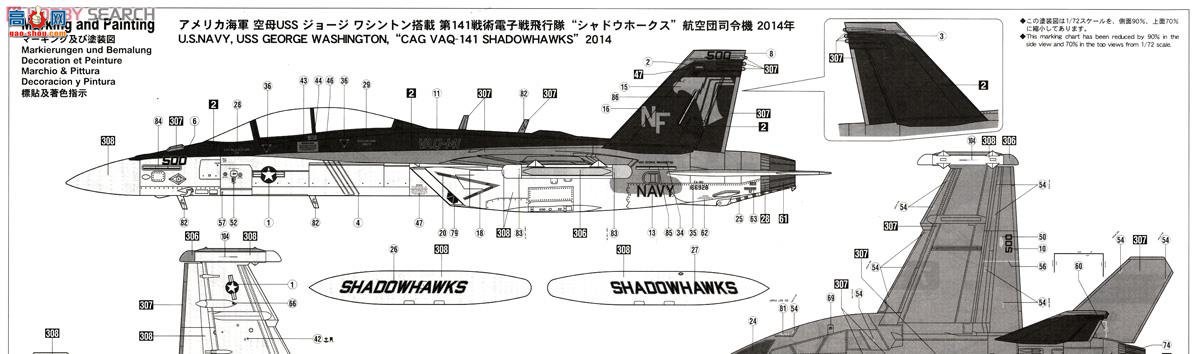 ȴ ս 02143 EA-18G `CVW-5`