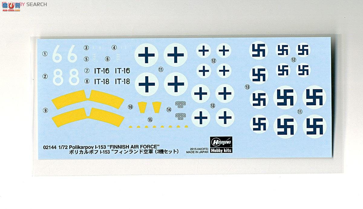 ȴ ս 02144  I-153 `վ`2ܷɻ