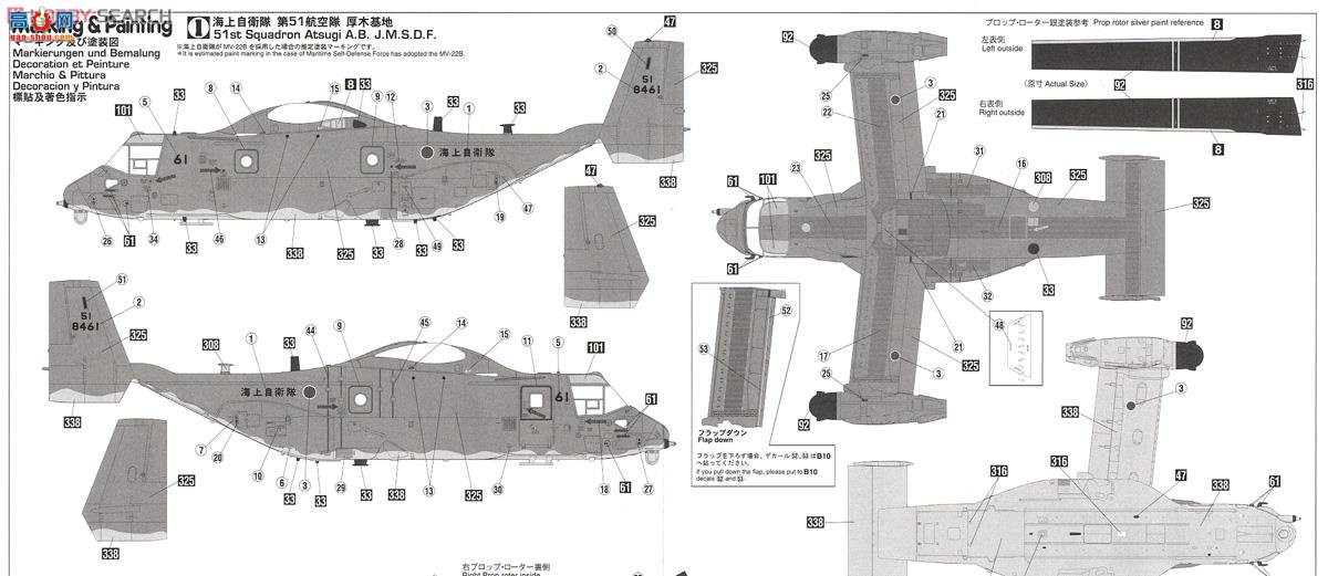 ȴ  02146 MV-22Bӥӡ