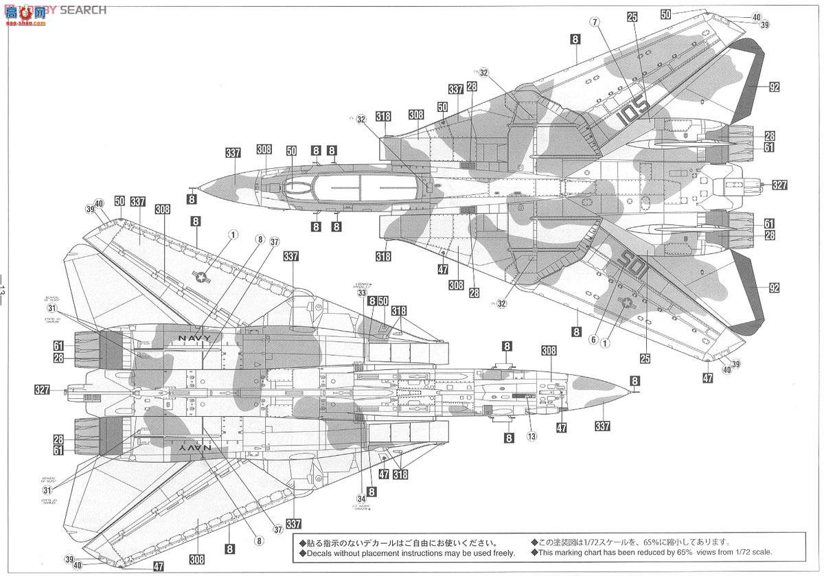 ���ȴ� ս���� 02152 F-14A/B ��ķè`VF-74 ��ħ�Ķ���`
