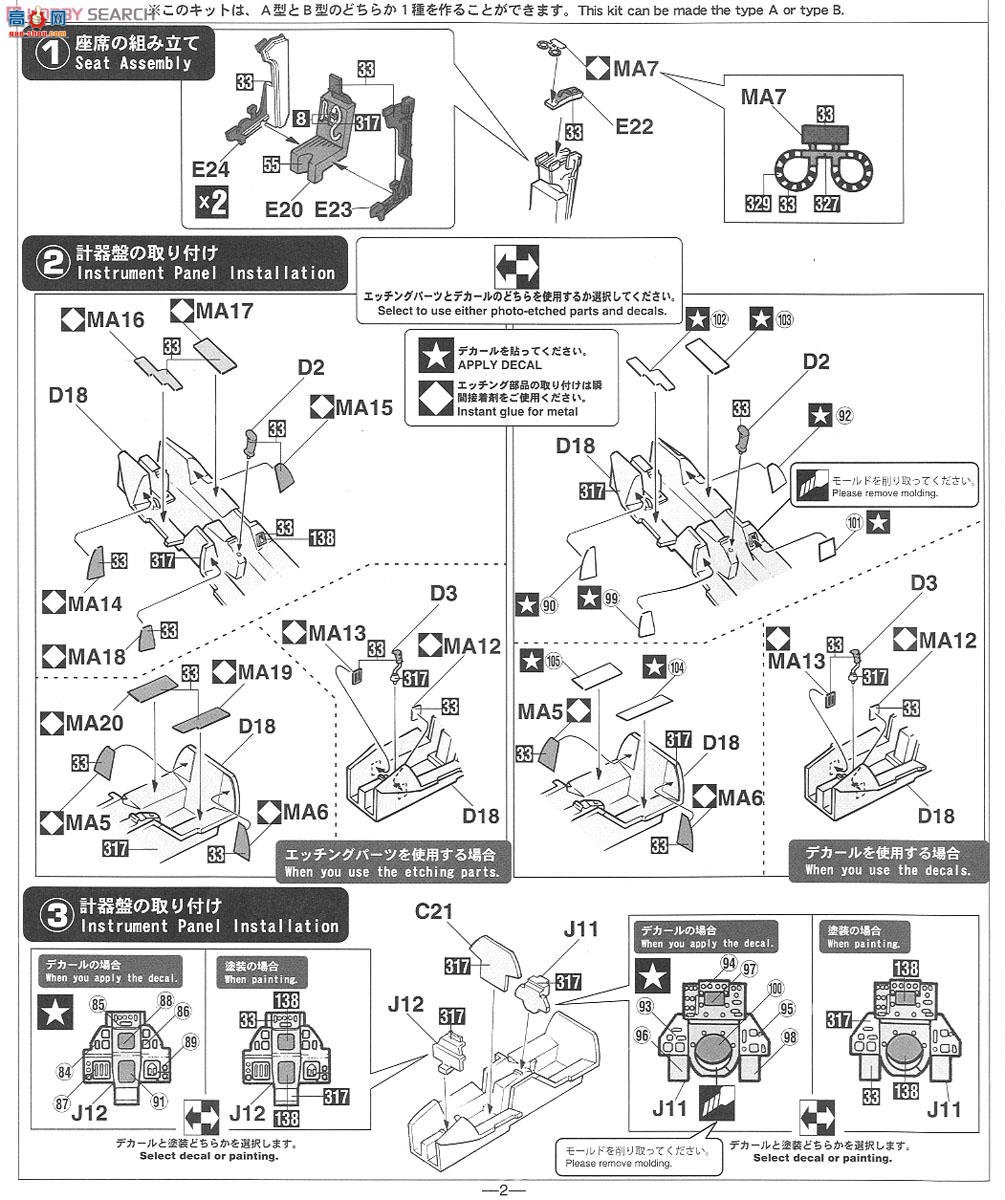 ���ȴ� ս���� 02152 F-14A/B ��ķè`VF-74 ��ħ�Ķ���`