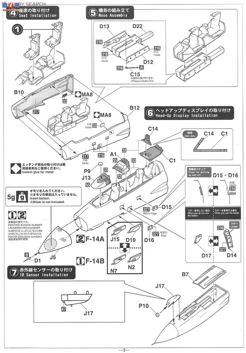 ���ȴ� ս���� 02152 F-14A/B ��ķè`VF-74 ��ħ�Ķ���`