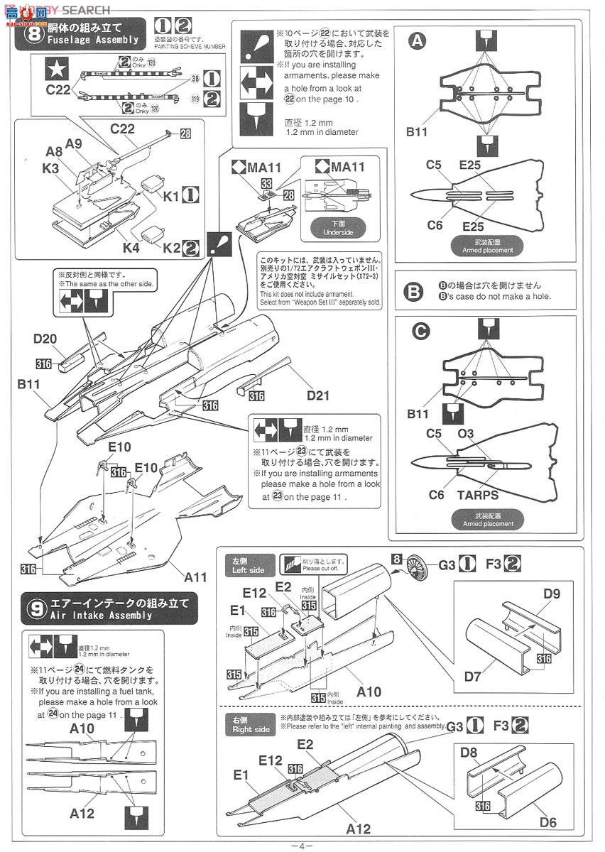 ���ȴ� ս���� 02152 F-14A/B ��ķè`VF-74 ��ħ�Ķ���`