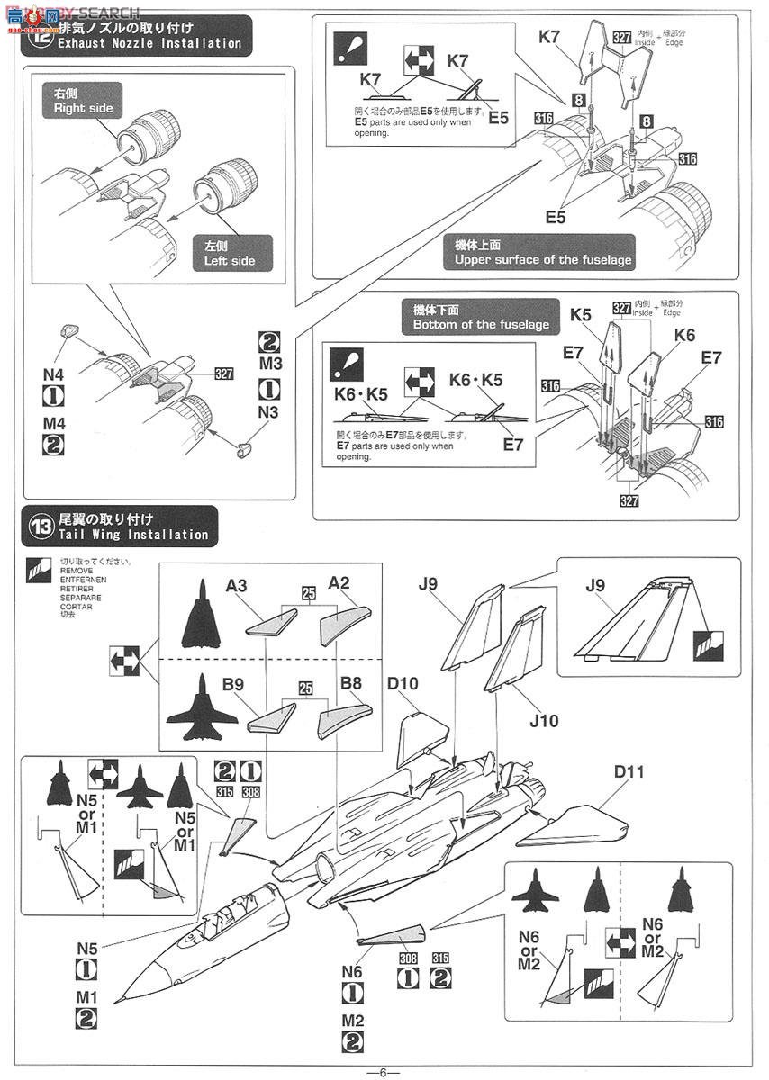 ���ȴ� ս���� 02152 F-14A/B ��ķè`VF-74 ��ħ�Ķ���`