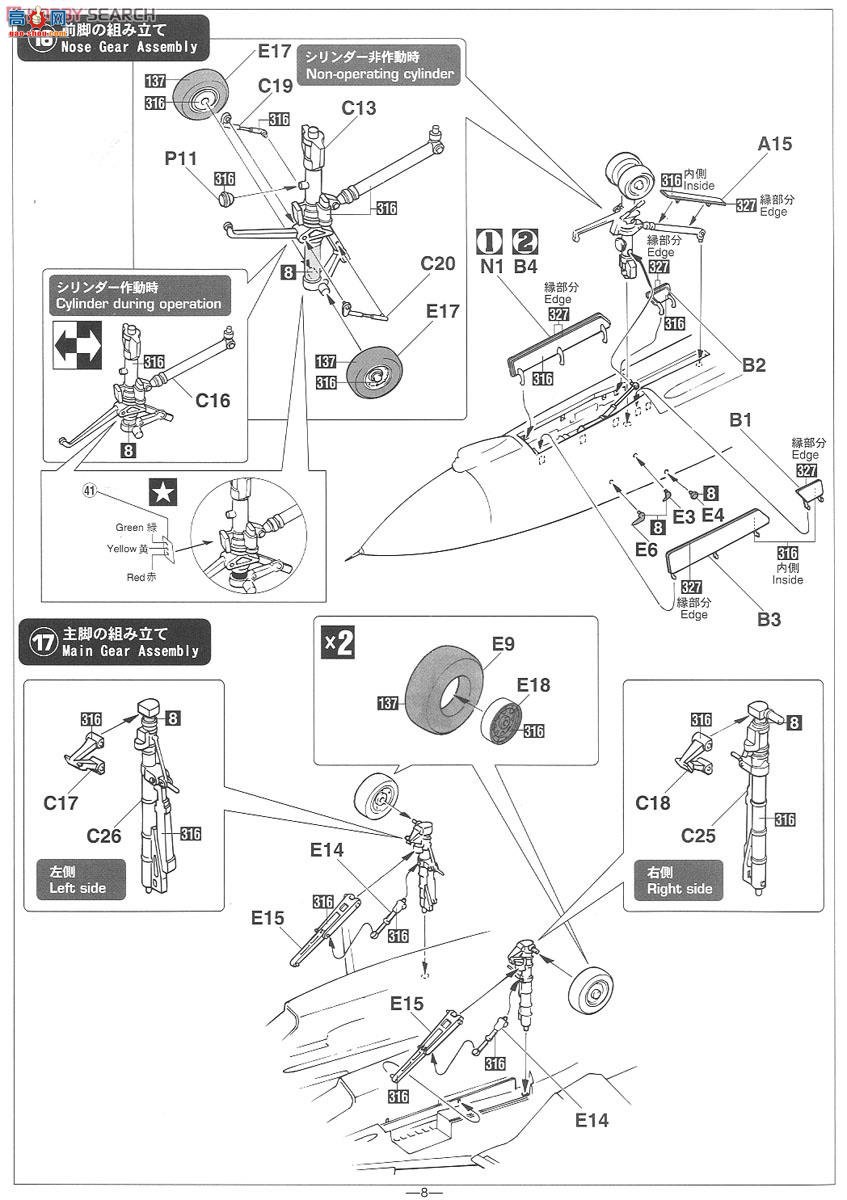 ���ȴ� ս���� 02152 F-14A/B ��ķè`VF-74 ��ħ�Ķ���`