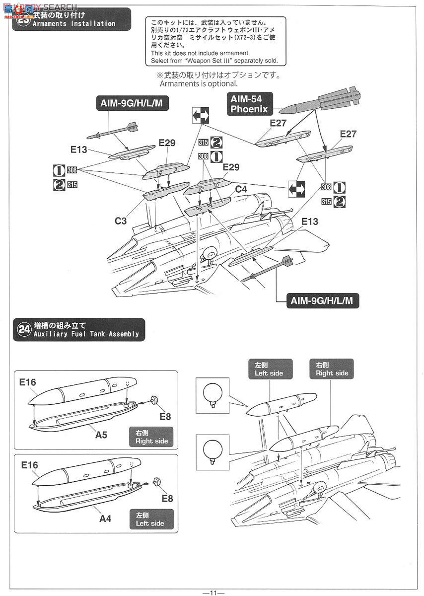 ���ȴ� ս���� 02152 F-14A/B ��ķè`VF-74 ��ħ�Ķ���`