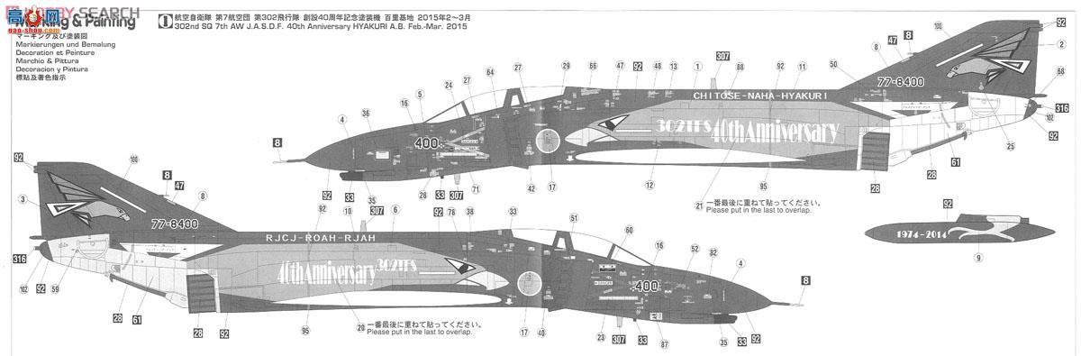 ȴ ս 02161 F-4EJ  Ӱ `302SQ 40Ϳװ`