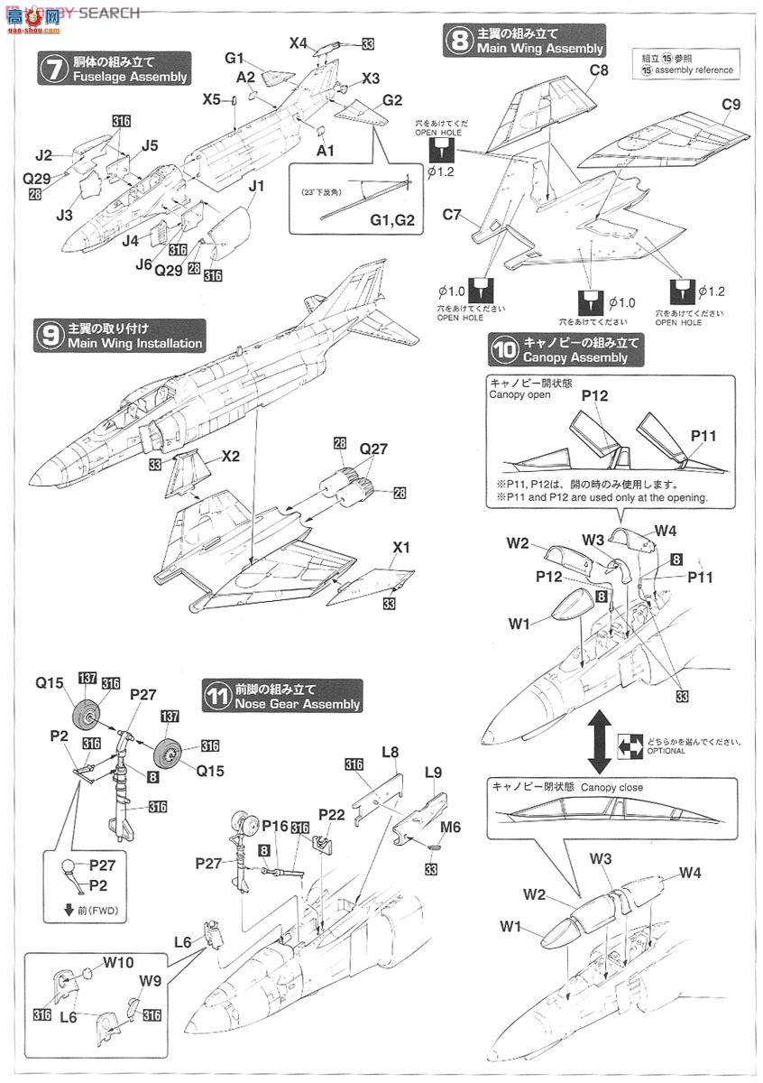 ȴ ս 02161 F-4EJ  Ӱ `302SQ 40Ϳװ`