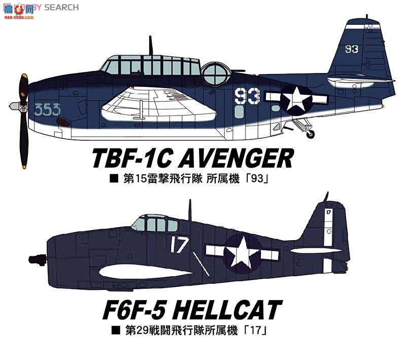 ȴ ս 02162 TBF/TBM  &amp; F6F è庣ս