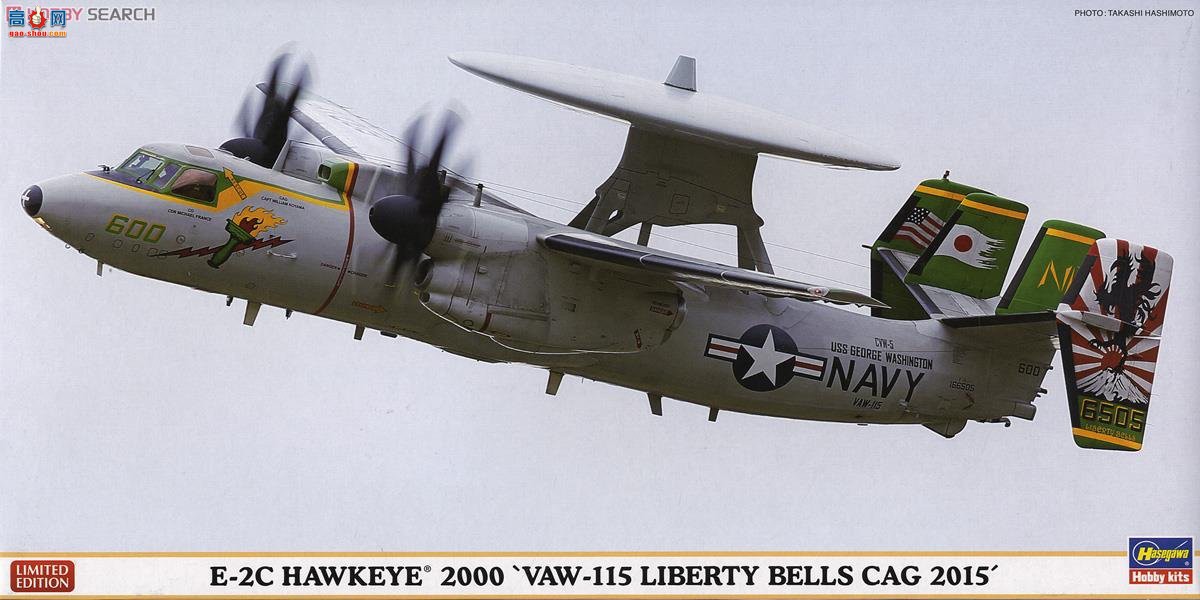 ȴ Ԥ 02164 E-2C ӥ2000 `VAW-115 CAG 2015`