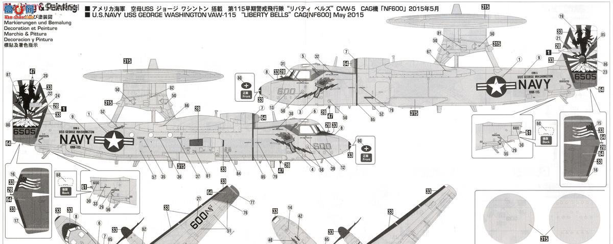 ȴ Ԥ 02164 E-2C ӥ2000 `VAW-115 CAG 2015`