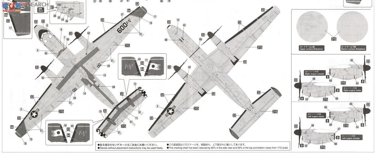 ȴ Ԥ 02164 E-2C ӥ2000 `VAW-115 CAG 2015`