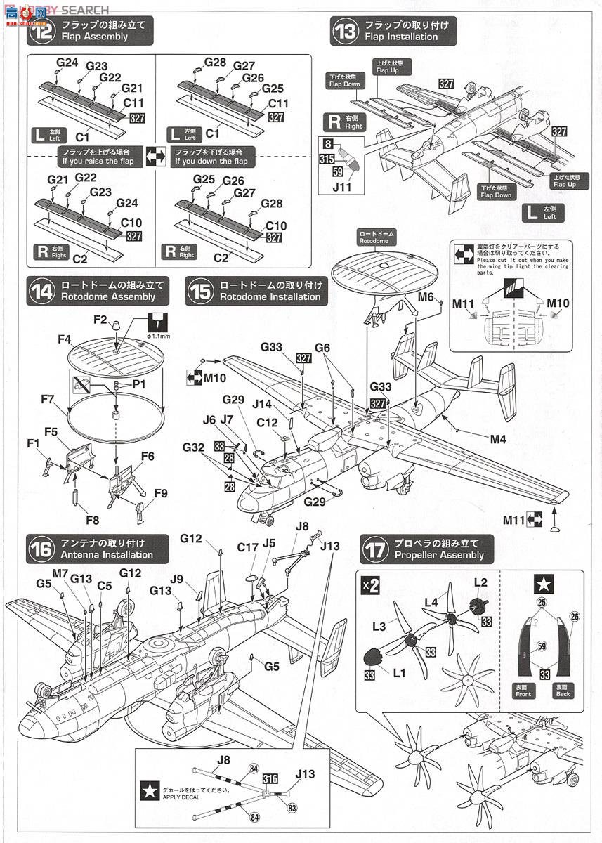 ȴ Ԥ 02164 E-2C ӥ2000 `VAW-115 CAG 2015`