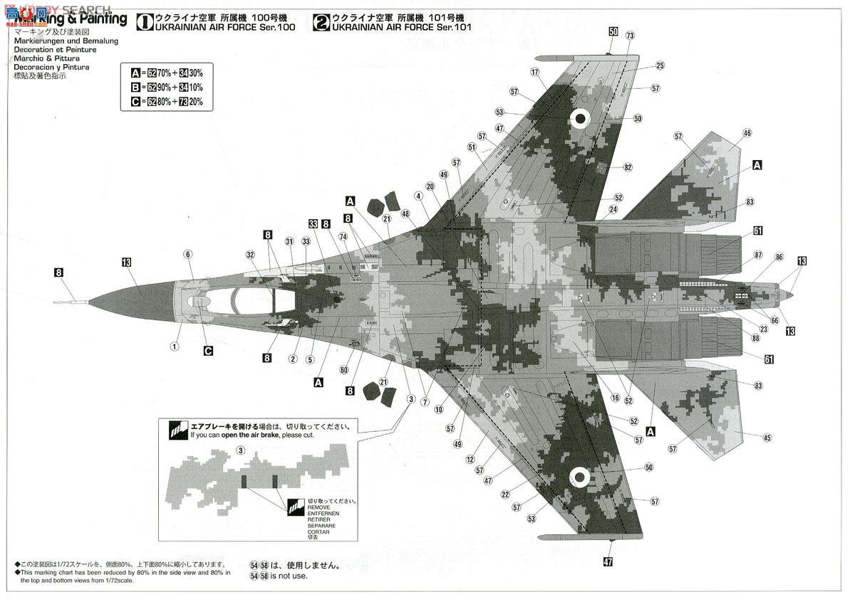 ȴ ս 02166 Su-27 ڿվԲʡ