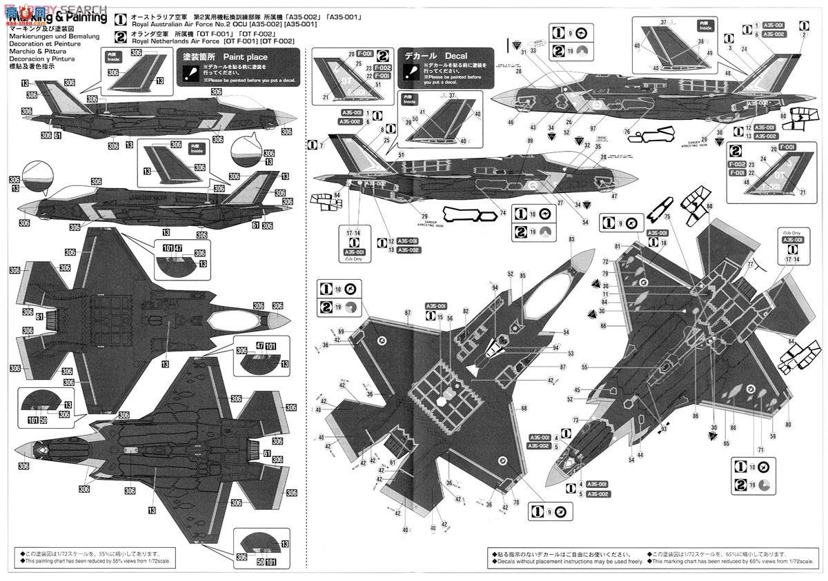 ȴ ս 02168 F-35A 2Ĵǿվ