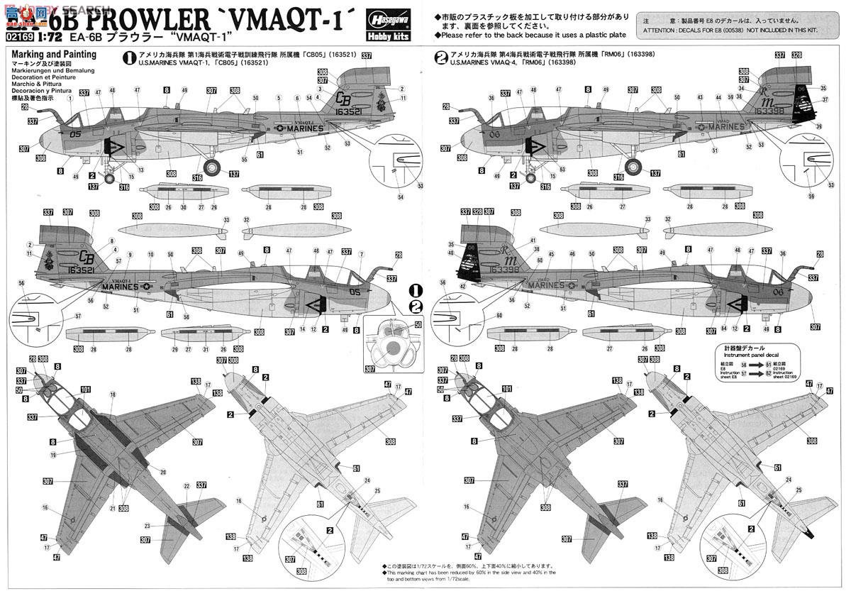 ȴ սɻ 02169 EA-6B ǻ `VMAQT-1`