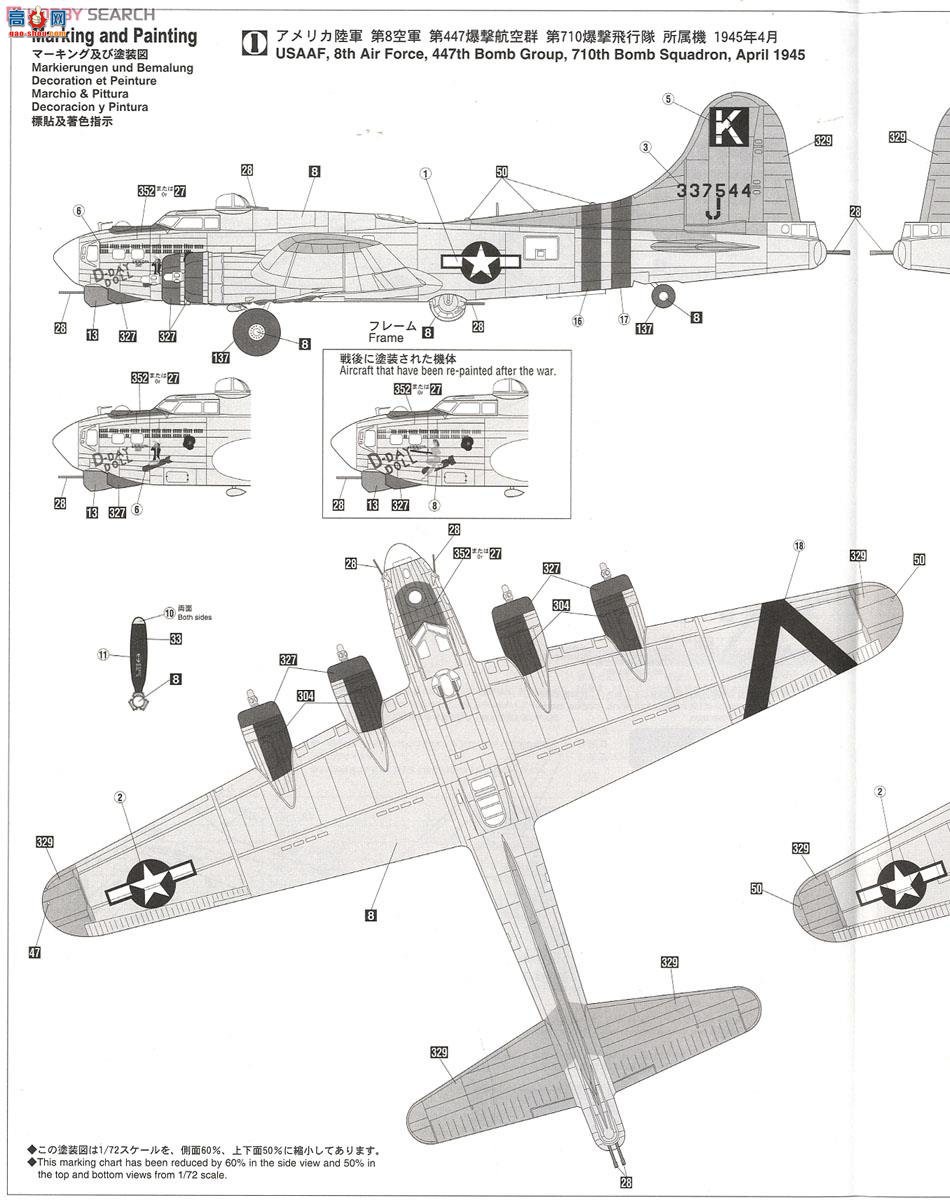 ���ȴ� ��ը�� 02170 B-17G���б���`D����ż`
