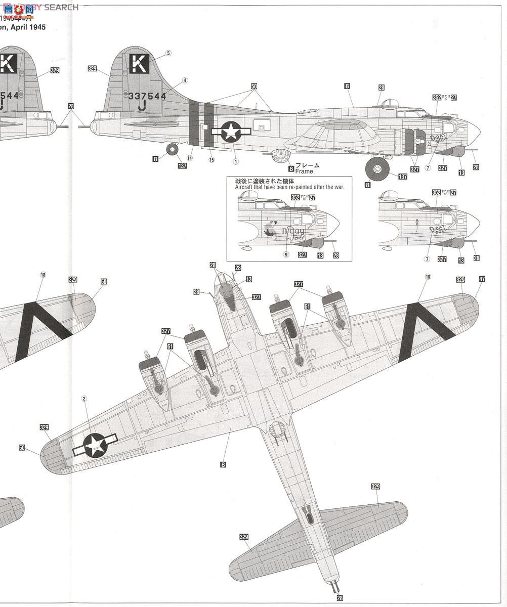 ���ȴ� ��ը�� 02170 B-17G���б���`D����ż`