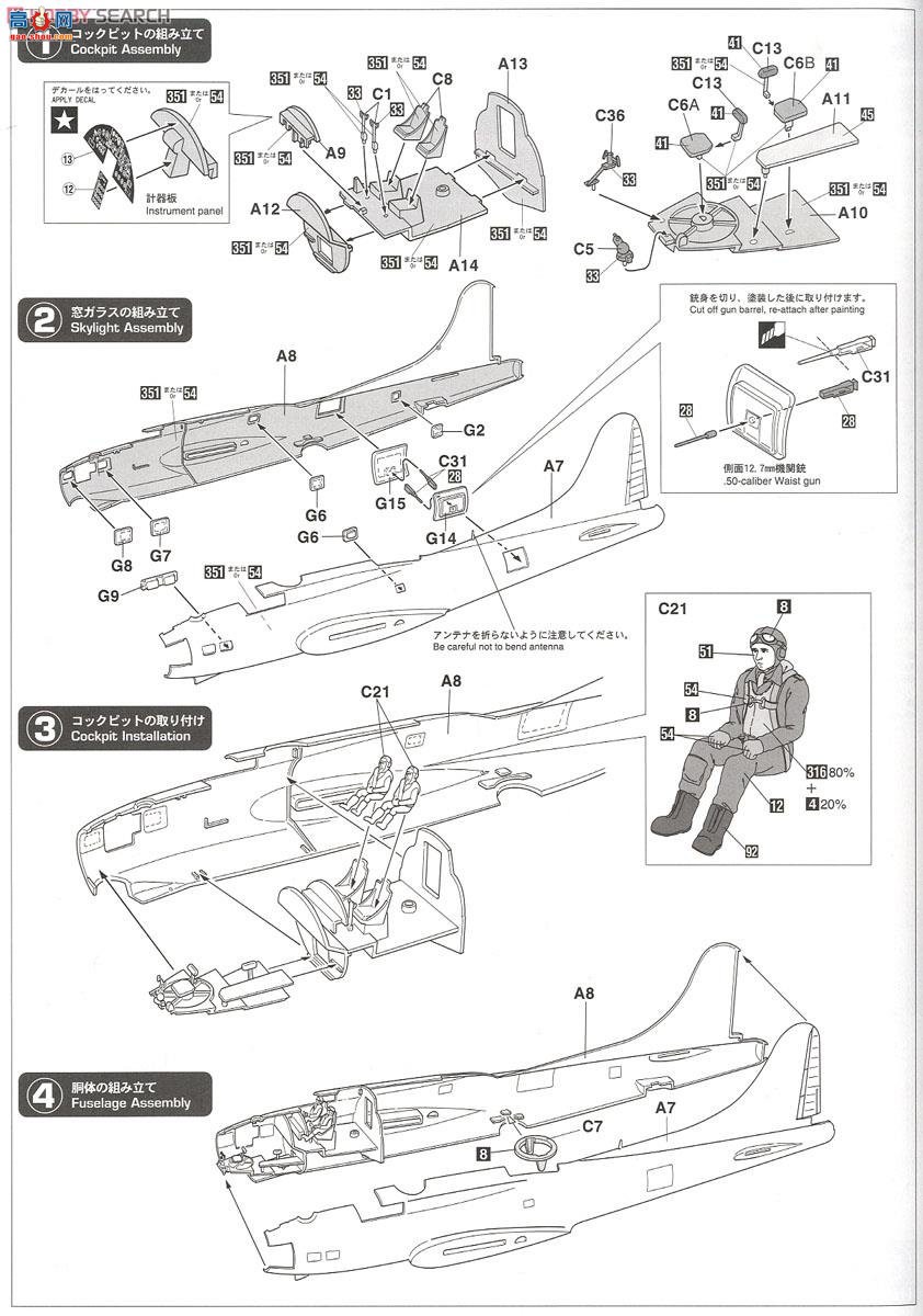 ���ȴ� ��ը�� 02170 B-17G���б���`D����ż`