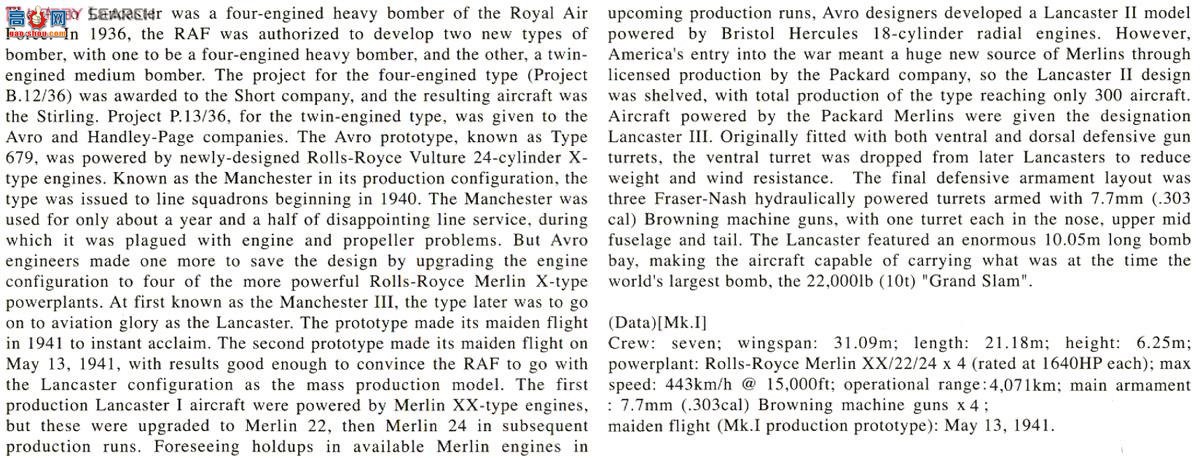 ȴ ը 02177 ˹ B Mk.I `617ж`